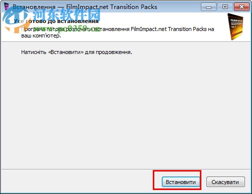 PR转场插件FilmImpact Transition Pack 3.5.4 Windows一键安装版