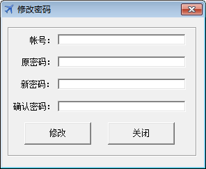 局域网键盘鼠标同步器下载 5.0 官方版
