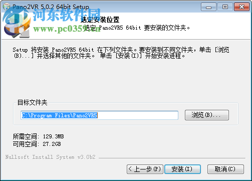 Pano2VR中文版下载