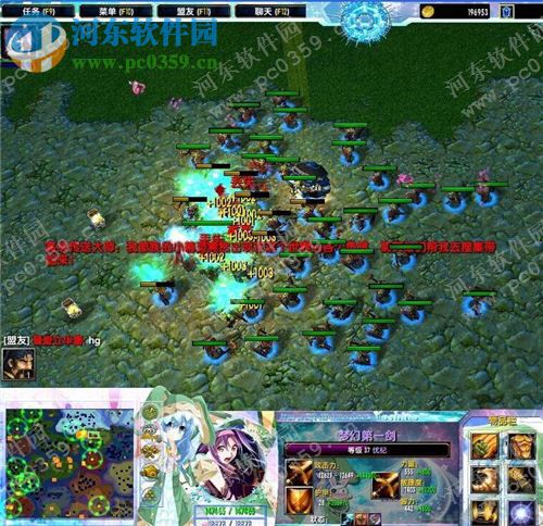 梦幻启示录2.08【附隐藏英雄密码】 正式版