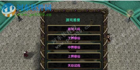 魔兽地图梦回千年【隐藏英雄密码+攻略】 1.0 正式版