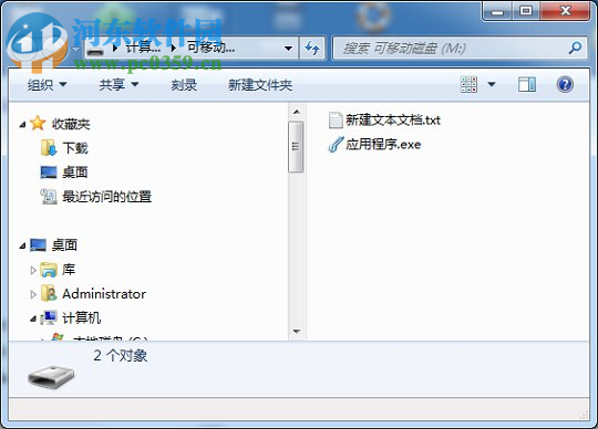 隐身侠硬件版 5.0.2.0 官方版