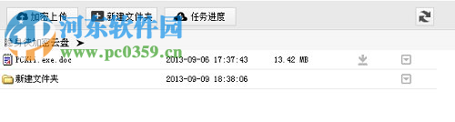 隐身侠硬件版 5.0.2.0 官方版