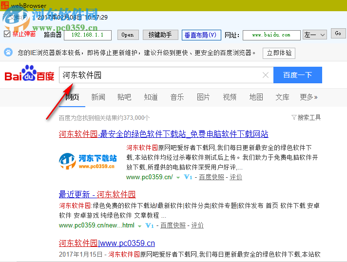 MutiBrowser浏览器 1.0.0.0 官方版