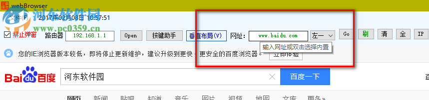 MutiBrowser浏览器 1.0.0.0 官方版