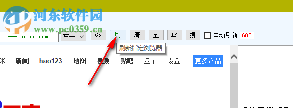 MutiBrowser浏览器 1.0.0.0 官方版