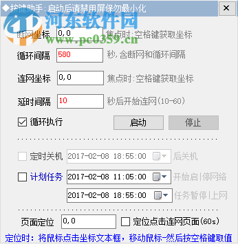 MutiBrowser浏览器 1.0.0.0 官方版
