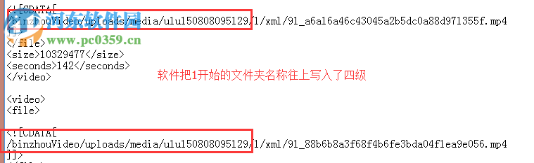 ppvod云转码视频系统 2.10.6 官方最新版
