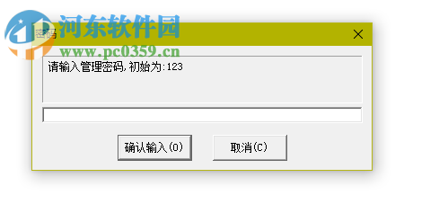 比赛抽签工具 2.2.0 免费版