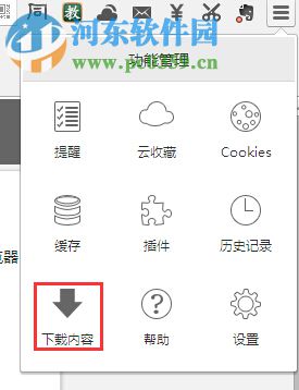 蜂鸟浏览器 2.3.5.0 官方版