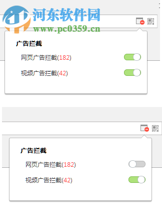 蜂鸟浏览器 2.3.5.0 官方版