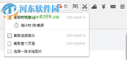 蜂鸟浏览器 2.3.5.0 官方版