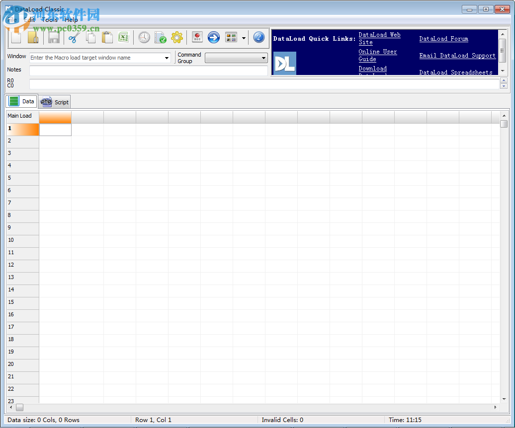 dataload(数据录入工具) 5.4.10 官方版