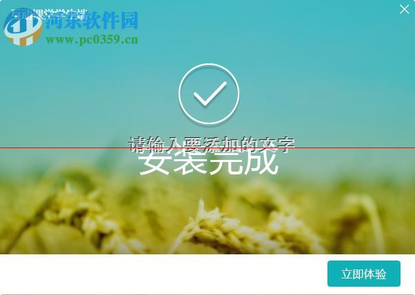 101教育互动课堂学生端 1.11.11 官方版