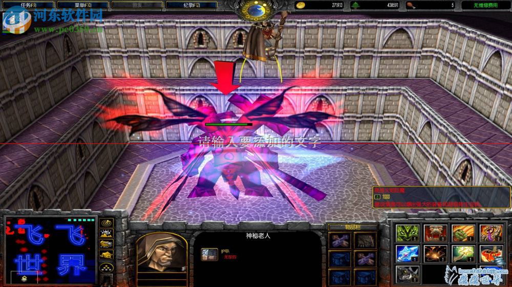 魔之符咒6.1新年版下载【隐藏英雄密码】