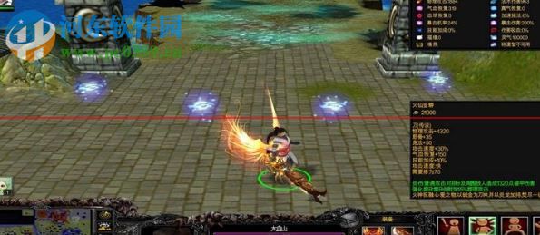 天道贰1.41魔兽地图下载