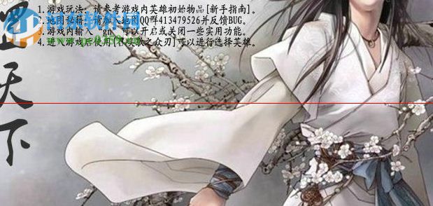 剑罡天下1.0.21下载 正式版