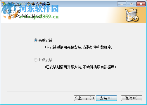 优锋企业ERP进销存软件 12.8 免费版