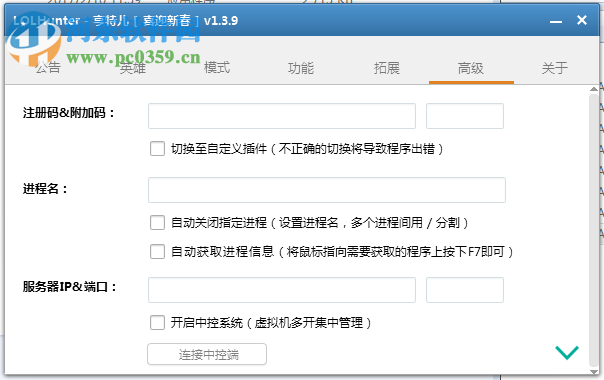 LOLHunter亨特儿刷金币软件 1.4.0 最新免费辅助