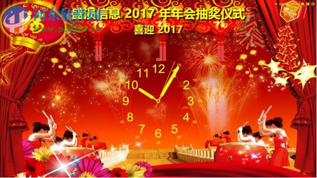 HiSelect抽奖软件下载 8.0 官方版