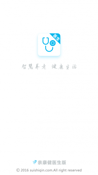 亲康健医生版(2)