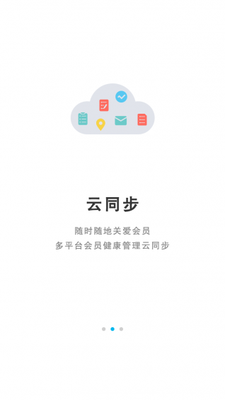 亲康健医生版(3)