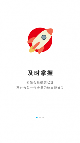 亲康健医生版(4)