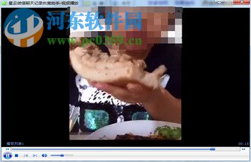 星云微信聊天记录恢复助手 5.0.85 官方版