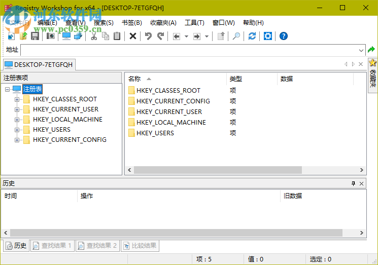 RegistryWorkshop(注册表管理工具) 5.0.1 绿色破解版