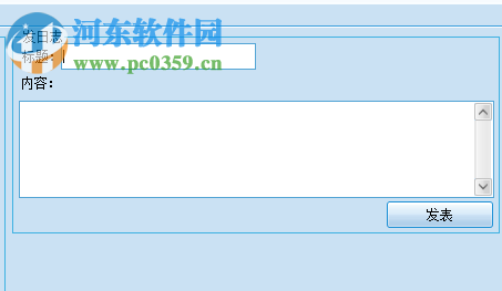 说说助手 3.0 电脑版