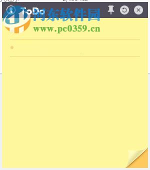 小黄条(桌面便签小工具)