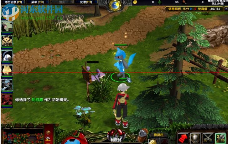 宠物小精灵超世代2.67 正式版