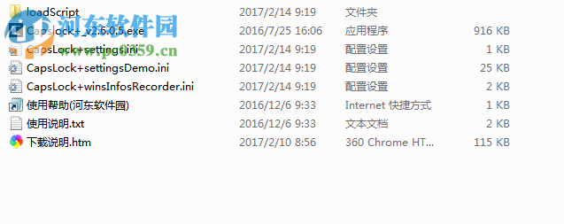 Capslock+(大小写切换工具)