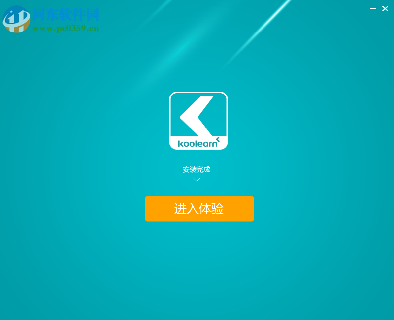 新东方在线pc客户端