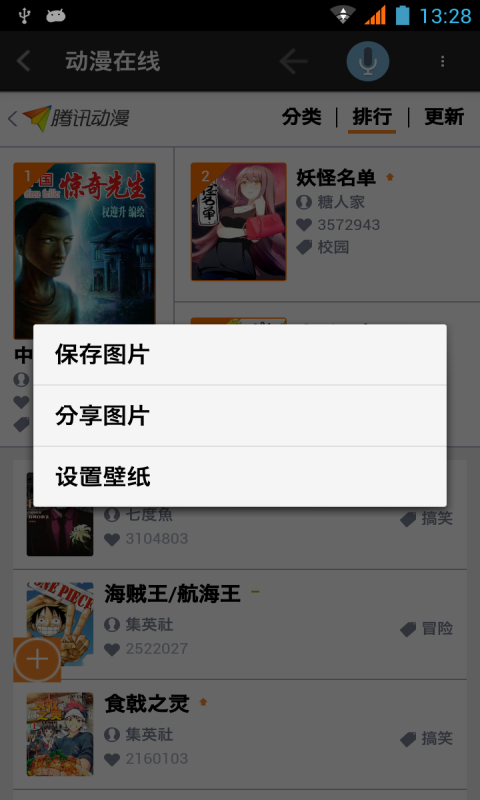 在线朗读快道(4)