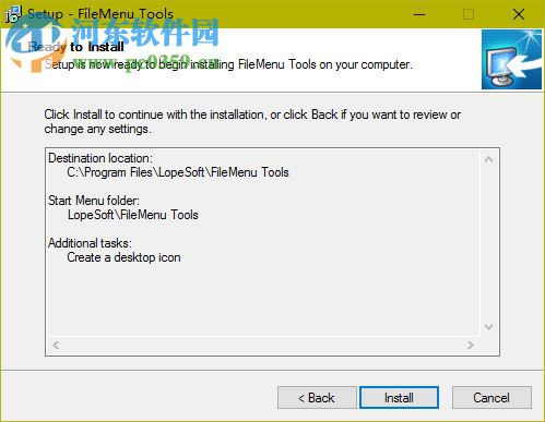 FileMenu Tools 7.6.2 官方最新版