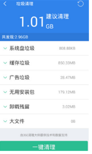 超级文件管理器下载 5.5.2 最新版