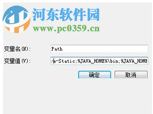JDK环境变量自动配置工具下载 1.4.2 Win7/8/10绿色版