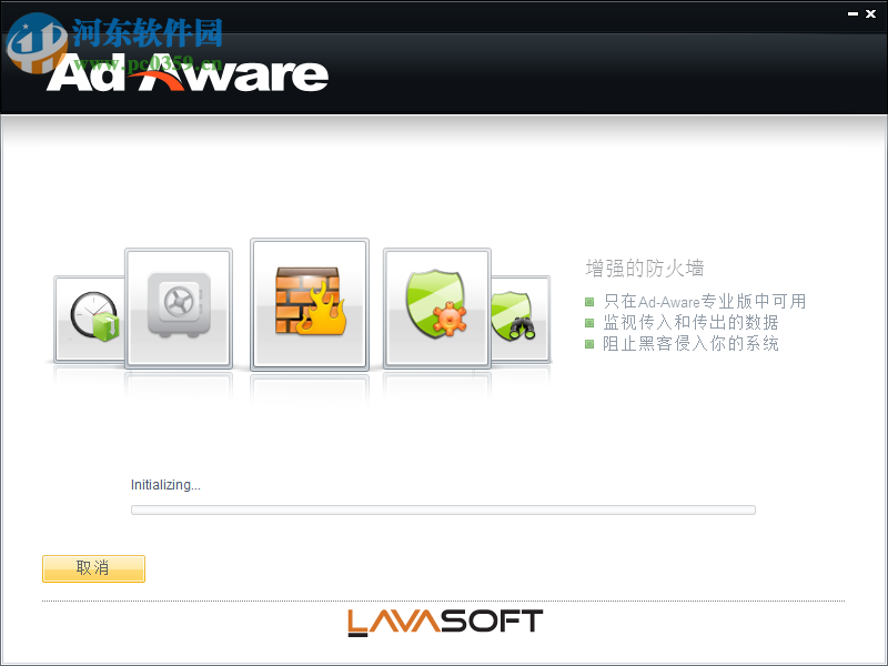 Ad-Aware Free 12.2.889.11556 免费版