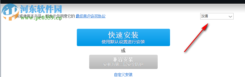 Ad-Aware Free 12.2.889.11556 免费版