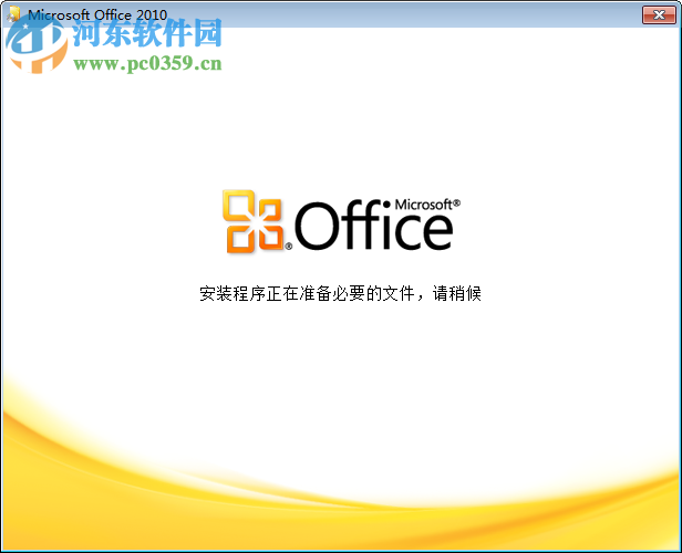 Publisher 下载 2013 中文版