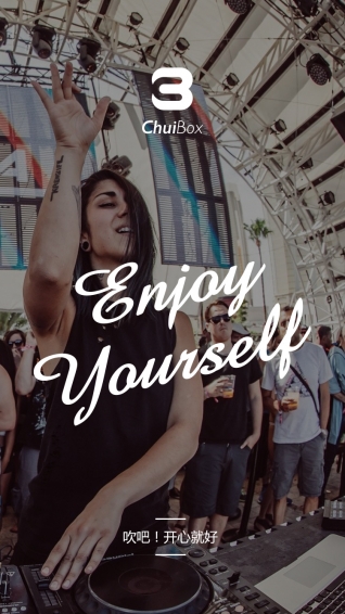 ChuiBox吹吧(1)