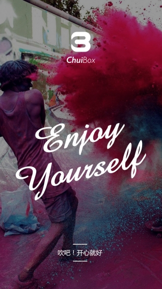 ChuiBox吹吧(3)