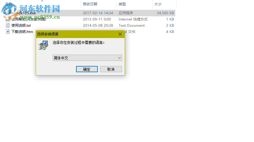 Wim文档管理专家下载 10.5 免费版
