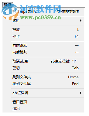 mp3cutad下载 2017 免费版