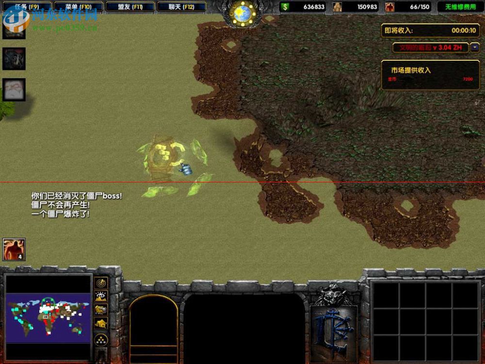 文明的崛起3.13a8汉化无修版