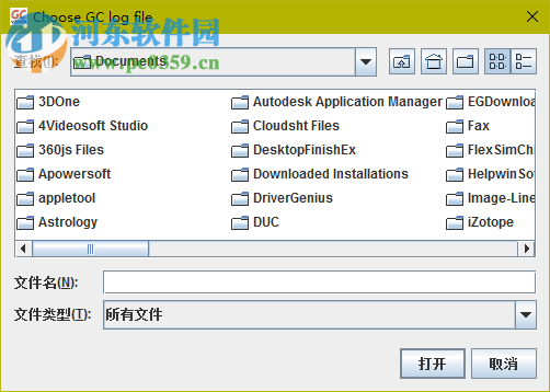 GCViewer(GC日志分析工具) 1.3.6 官方版