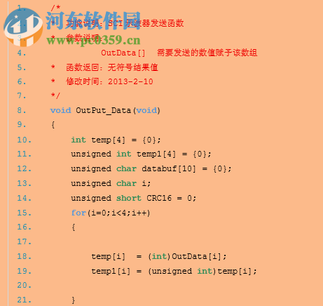 Visual Scope(串口示波器软件) 1.0 绿色版