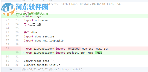 Ubuntu Tweak(系统优化工具) 0.8.7 官方版