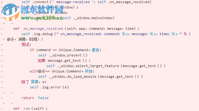 Ubuntu Tweak(系统优化工具) 0.8.7 官方版